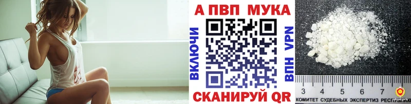 Наркошоп купить COCAIN Метадон A-PVP ГАШИШ Меф Амфетамин Невель