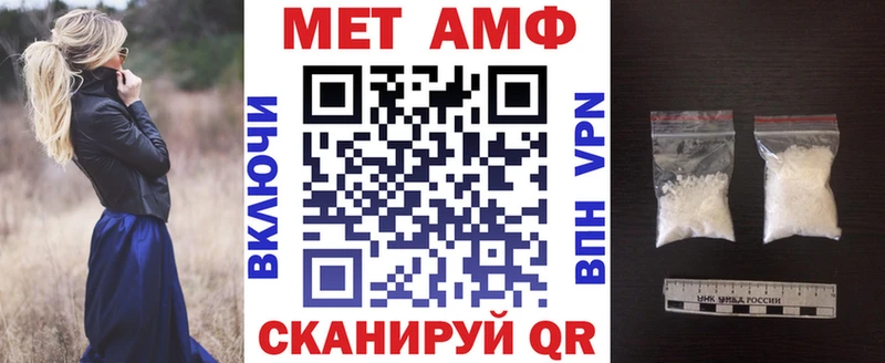 Амфетамин VHQ Невель
