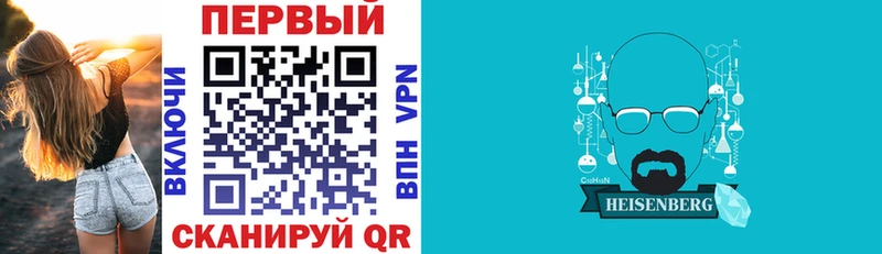 АМФЕТАМИН Premium  Купить где  Невель 