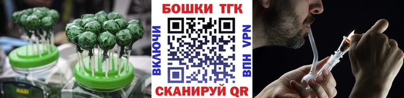 Cannafood марихуана Купить где Невель