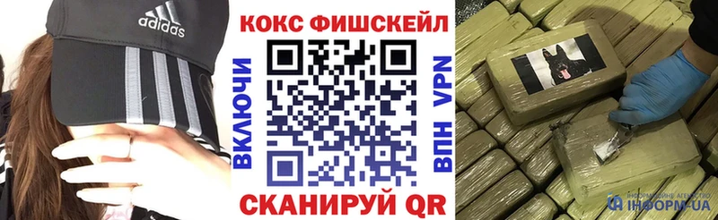 Купить  Невель  КОКАИН Эквадор 