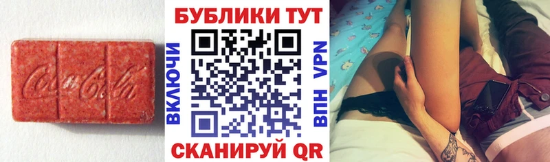 Экстази круглые  Купить  Невель 