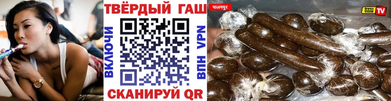 Гашиш ice o lator  Купить  Невель 