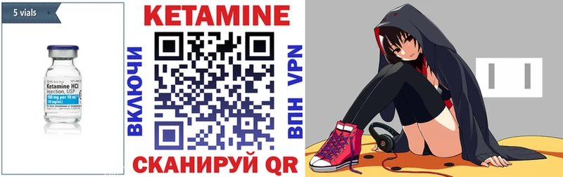 Купить где Невель Кетамин ketamine