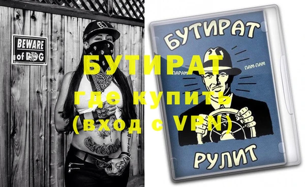 прущие крисы Медногорск