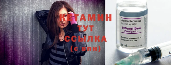 мефедрон мука Анива