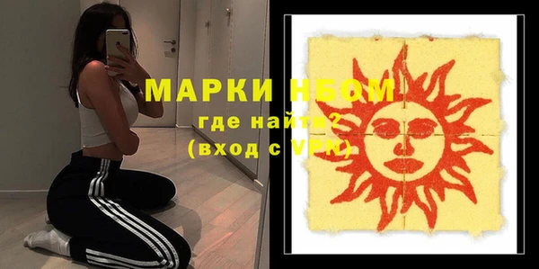марихуана Мегион