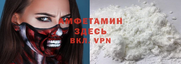 гидра Апатиты