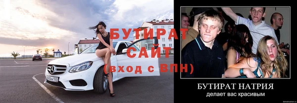 прущие крисы Медногорск