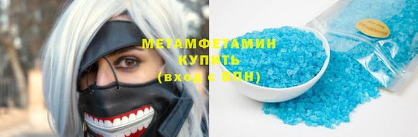экстази Анжеро-Судженск