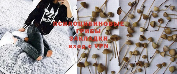 марихуана Мегион