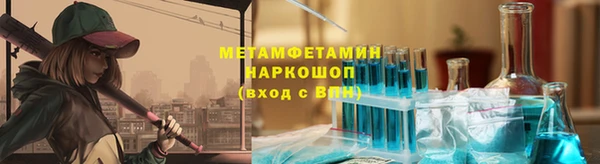 мефедрон мука Анива
