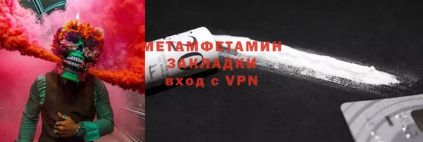 гидра Апатиты