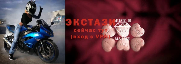 прущие крисы Медногорск