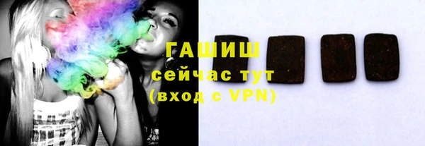 гидра Апатиты