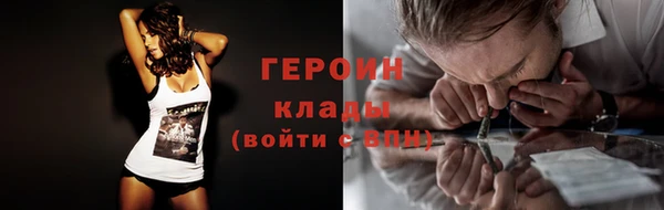 экстази Анжеро-Судженск