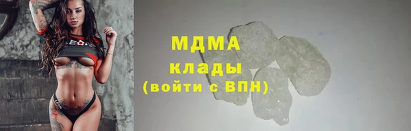 экстази Анжеро-Судженск