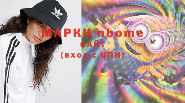 экстази Анжеро-Судженск
