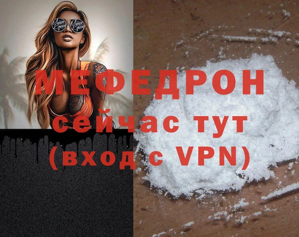 гидра Апатиты