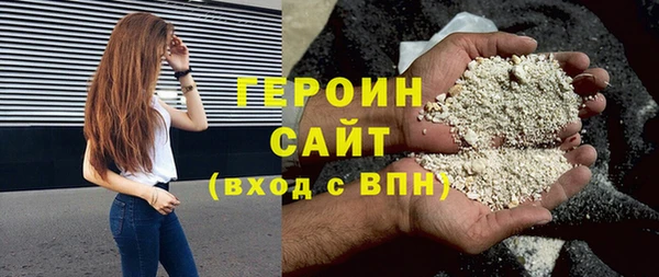 марихуана Мегион