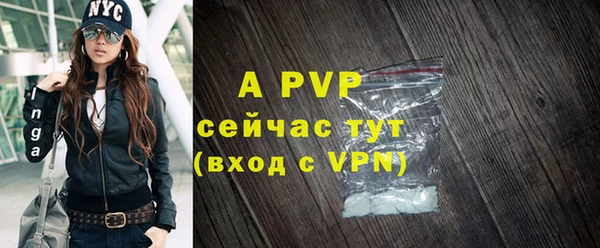 экстази Анжеро-Судженск