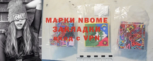 мефедрон мука Анива