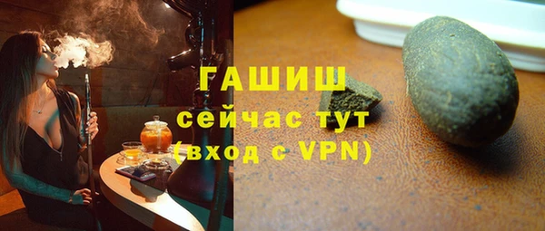 марихуана Мегион