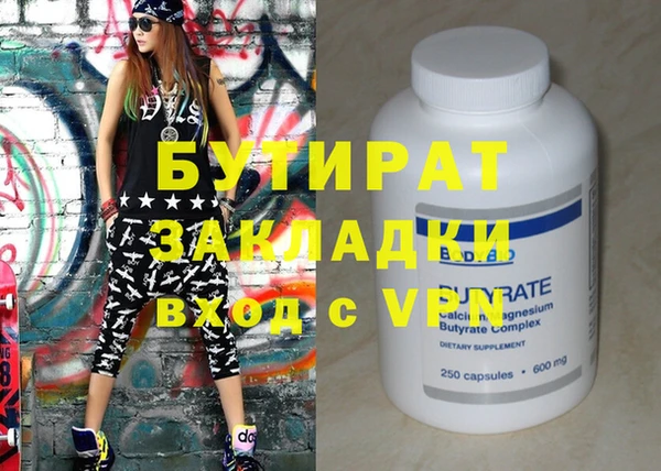 марихуана Мегион