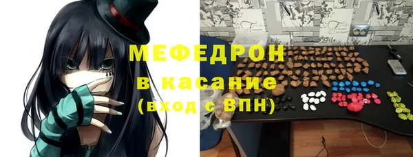 мефедрон мука Анива