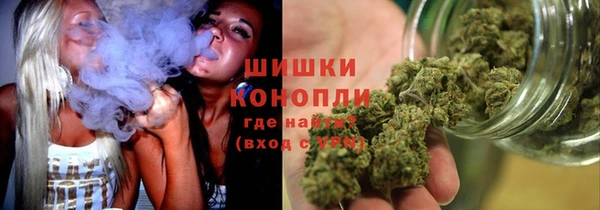 марихуана Мегион