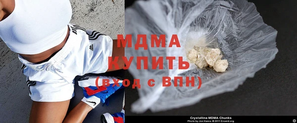 мефедрон мука Анива