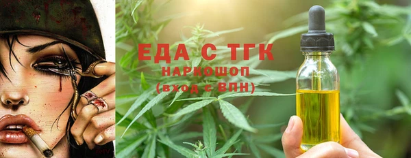 прущие крисы Медногорск