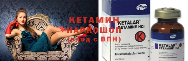 экстази Анжеро-Судженск
