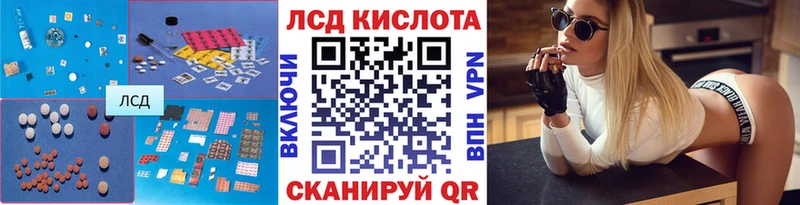 Купить  Невель  Лсд 25 экстази кислота 