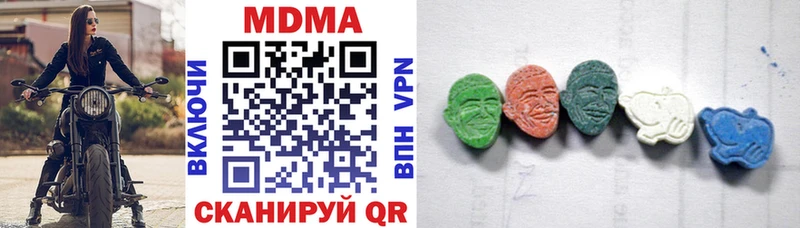 MDMA молли  Купить где  Невель 