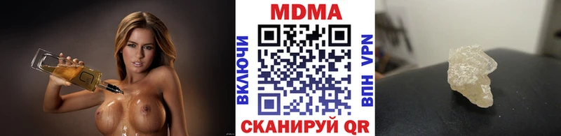 МДМА кристаллы Невель