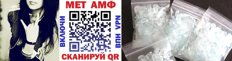 Купить  Невель  МЕТАМФЕТАМИН Декстрометамфетамин 99.9% 