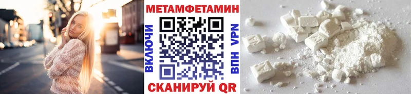 Первитин витя Невель