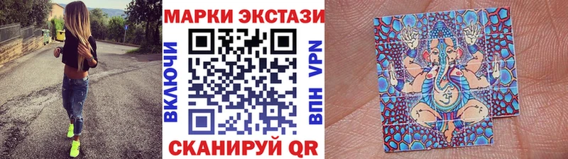 Наркотические марки 1500мкг  Купить  Невель 