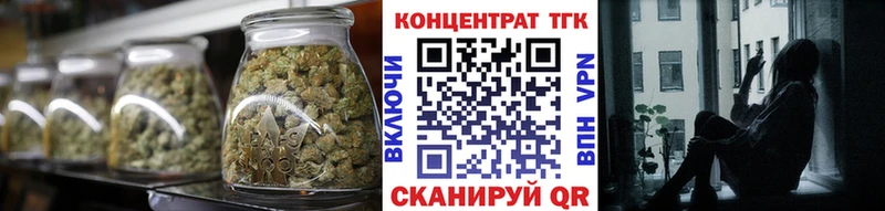 ТГК THC oil  Купить закладки  Невель 